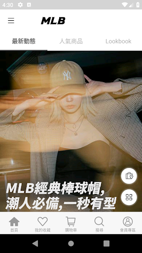 Android application MLB Korea TW 官方商城 screenshort
