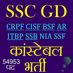 Icon image SSC GD Constable Exam In Hindi