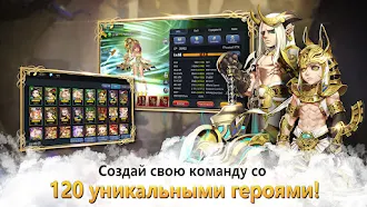Game screenshot Legend of Pandonia hack
