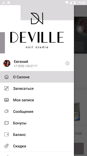 Deville Screen 2