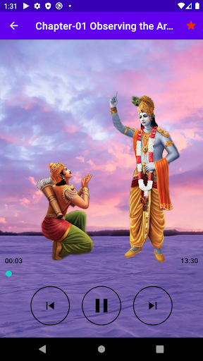 English Bhagavad Gita Screen 3