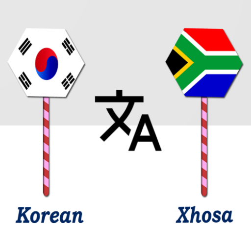 Korean To Xhosa Translator logo