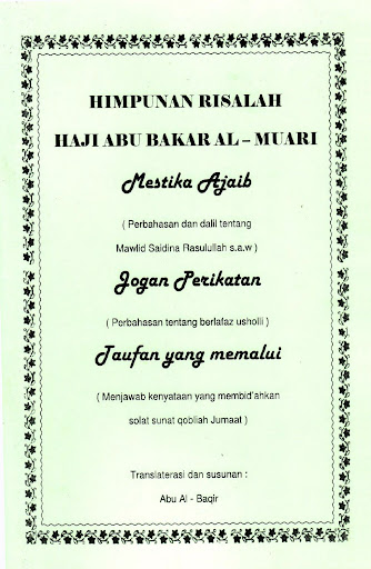 Android application Himpunan Risalah Abu Bakar screenshort