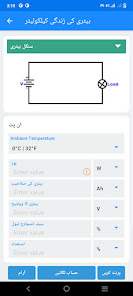 اسکرین شاٹ کی تصویر