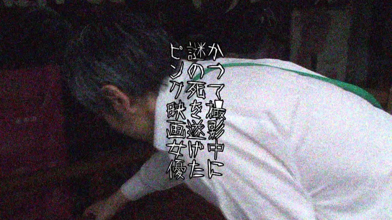 女幽霊 Movies On Google Play