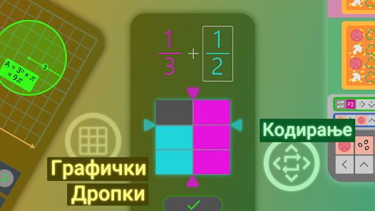 Слика од екранот