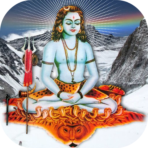 Gorakhnath Amritvani logo