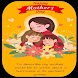 happy mothers day images 2024 - Androidアプリ