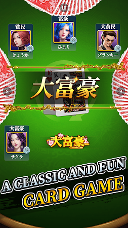 Game screenshot Daifugo mod apk