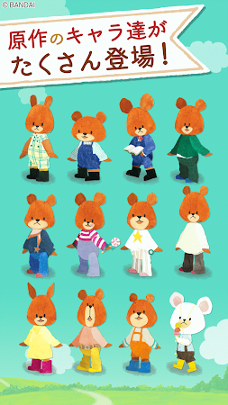Game screenshot くまのがっこうの箱庭:Jackie's Happy Life apk download