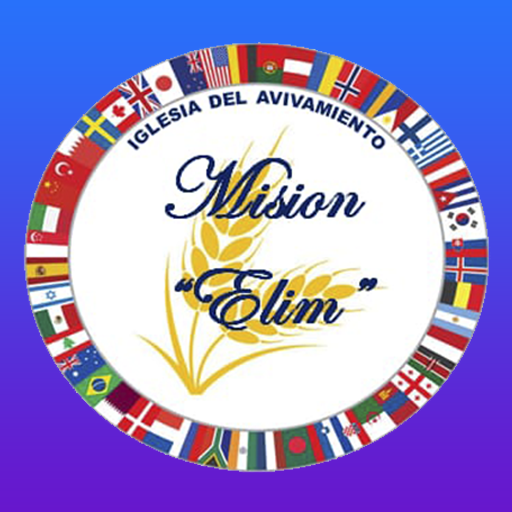 RADIO AVIVAMIENTO MISION ELIM Screen 2