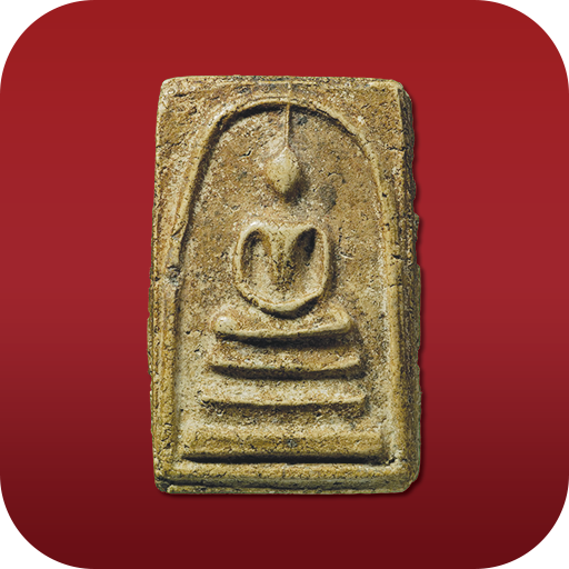 Get Amulet for Android Aso Report