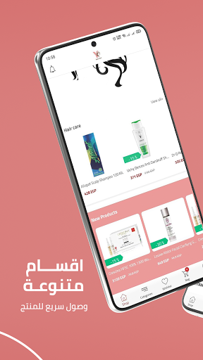 Yalladealnow Screenshot 2 - AppWisp.com