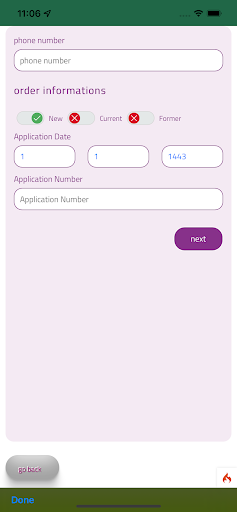 Android application تم - تقسيط وتمويل screenshort