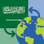 Cover Image of Baixar Convert Saudi Riyal  APK