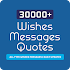 Wishes, Messages and Quotes