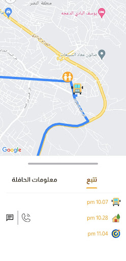Android application الرحلة الجديده - السائق screenshort
