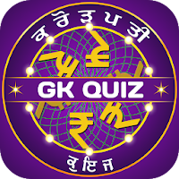 Punjab Quiz  GK And Current A