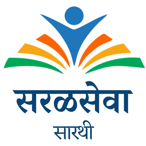 Saralseva Sarathi (TCS & IBPS) logo