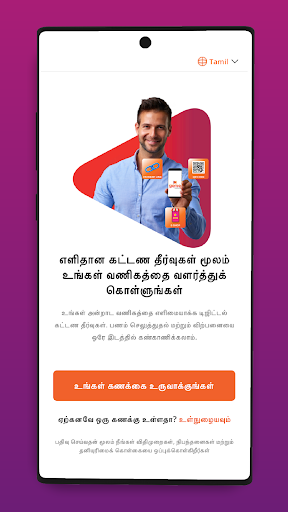 genie business Screen 3