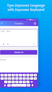 Japanese Translation