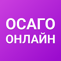 ОСАГО онлайн сравни страхование авто