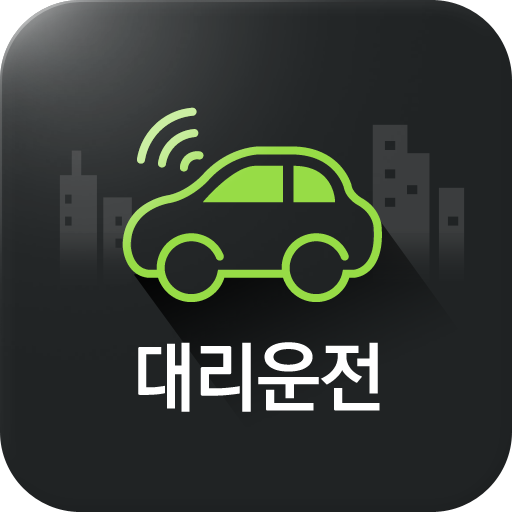 로지소프트 대리운전 (데모) logo