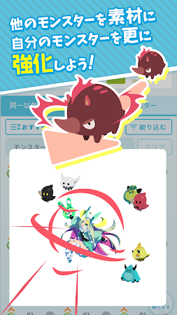 Game screenshot エグリプト 世界に一体だけのモンスターを育成して戦うRPG apk download