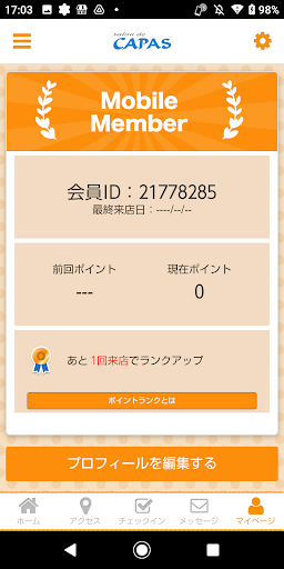salon de CAPAS オフィシャルアプリ Screen 3