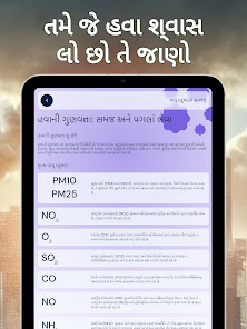 સ્ક્રીનશૉટ છબી