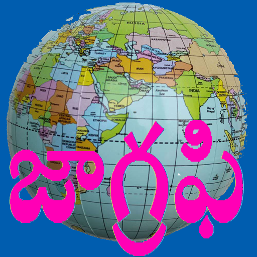 Geography with Map logo