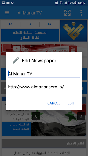 Lebanon Newspapers