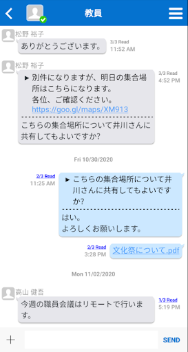 ChatLuck SC Screen 2