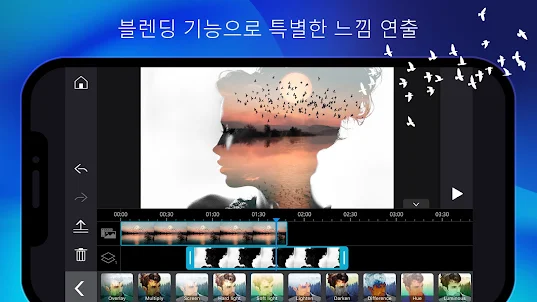 파워디렉터 - 동영상 편집 어플