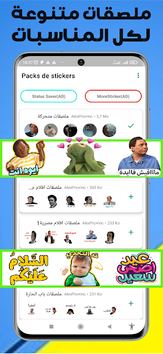 Arabic Stickers-WASticker