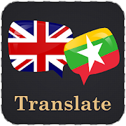Top 29 Education Apps Like English Burmese Translator - Best Alternatives