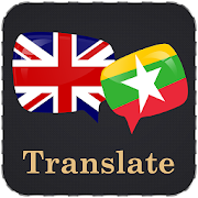 English Burmese Translator