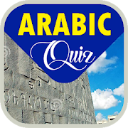 Foundation Arabic 1 Quiz
