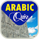 Foundation Arabic 1 Quiz Baixe no Windows