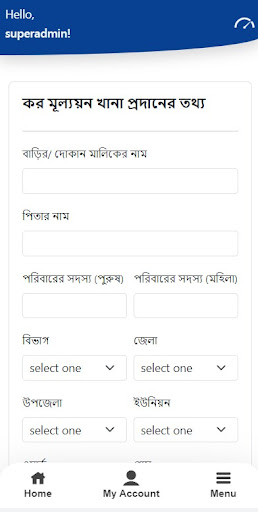 Bangladesh Tax Digitization Screen 3