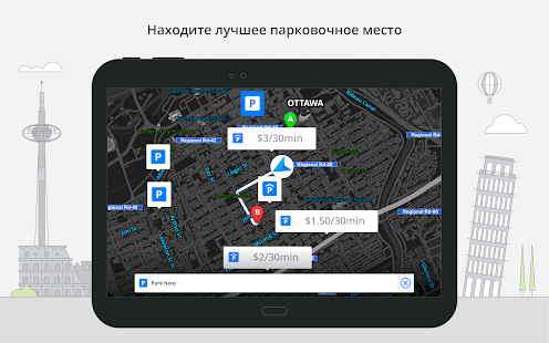 Unknown app Screenshot