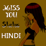 Miss You Status in Hindi icon