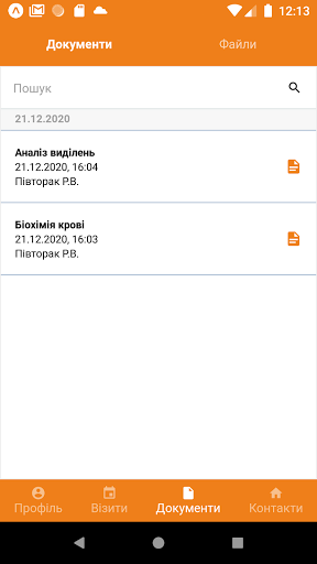 Альтернатива Screen 3