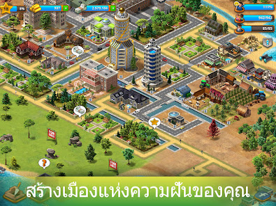 ภาพหน้าจอ