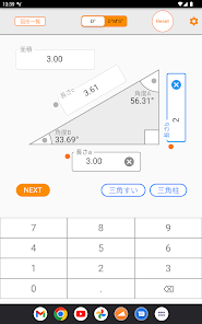 スクリーンショット画像