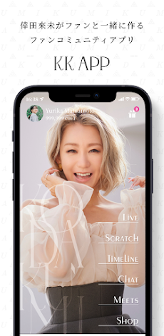 倖田來未【公式】ファンコミュニティアプリ KK Appのおすすめ画像1