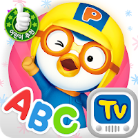 Pororo ABC