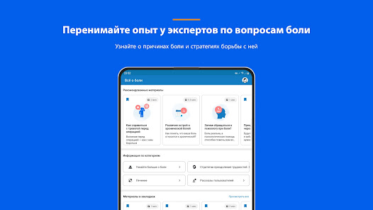 Скриншот