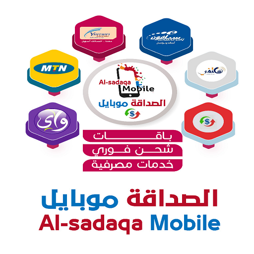 الصداقة logo