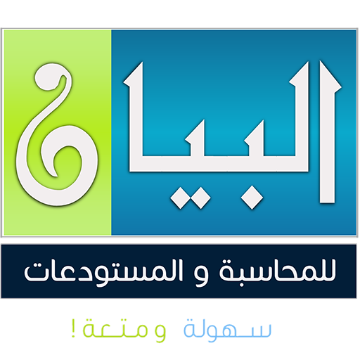 Syrian Pharma logo